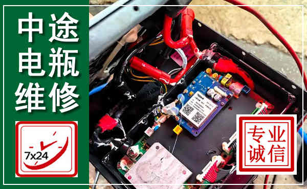 平邑汽车换电瓶,附近电瓶维修救援电话