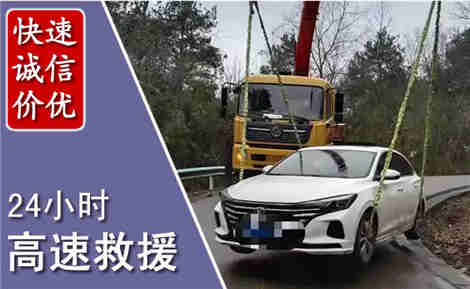平邑高速公路救援场景与案例