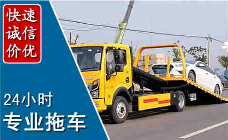 平邑拖车救援场景与案例