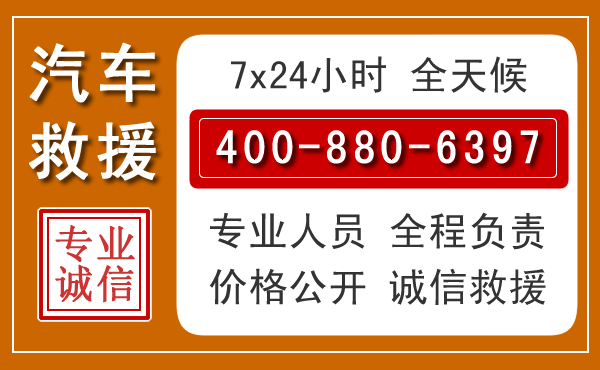 平邑夏季多雨季节,新能源汽车救援的五大注意事项