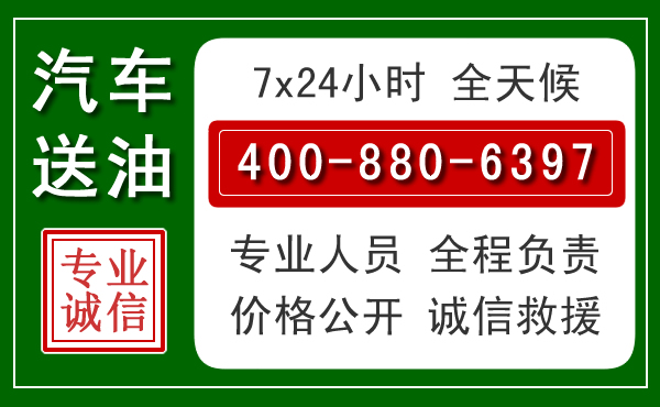 平邑拖车救援发展新趋势：北斗导航系统加持下的拖车救援特点
