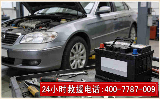 平邑 高温雨天汽车突然没电车辆无法正常行驶该如何处理呢