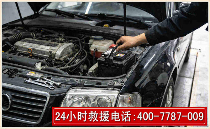 平邑汽车搭电